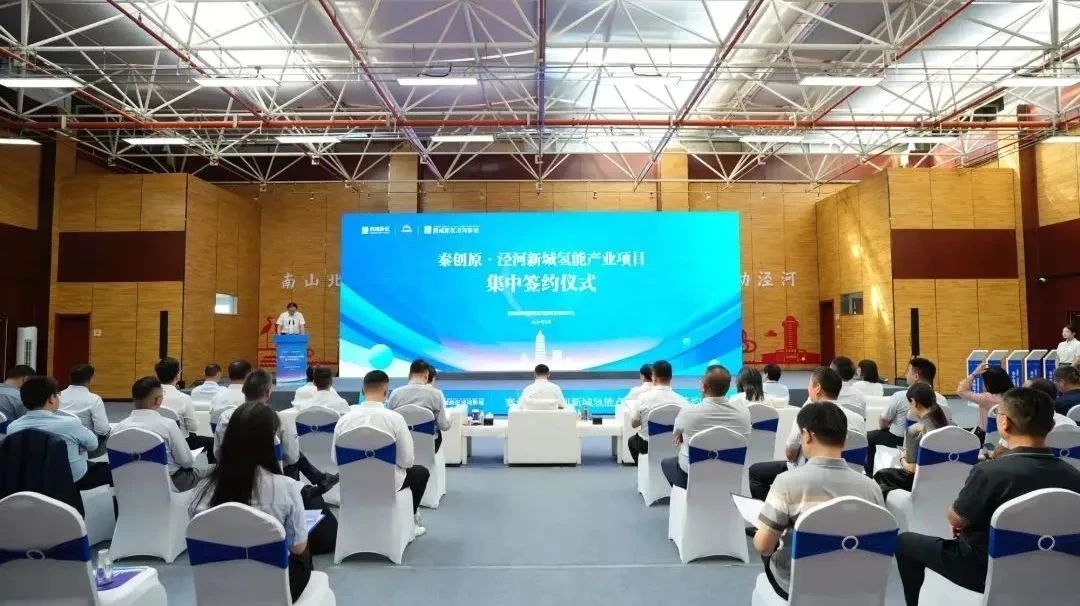 新能源汽车,燃料电池,氢能 新能源汽车,燃料电池,氢能