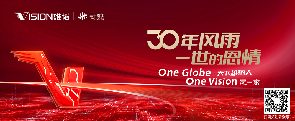 图片来源:雄韬股份 图片来源:雄韬股份