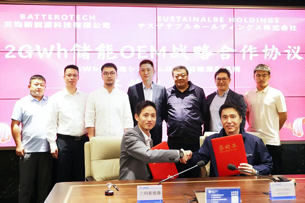 储能,电芯,兰钧新能源 储能,电芯,兰钧新能源