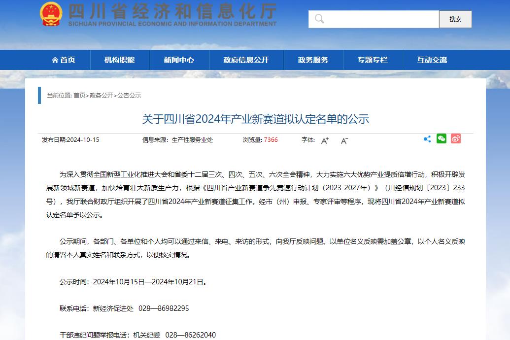 动力电池,固态电池,储能,氢能 动力电池,固态电池,储能,氢能