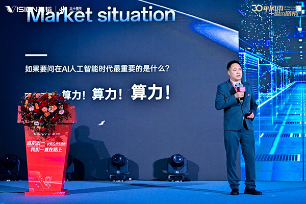 雄韬股份UPS事业部总经理何天龙 雄韬股份UPS事业部总经理何天龙