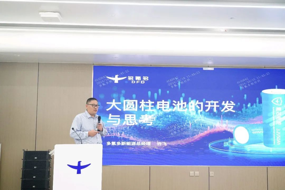 电池材料,多氟多,六氟磷酸锂 电池材料,多氟多,六氟磷酸锂