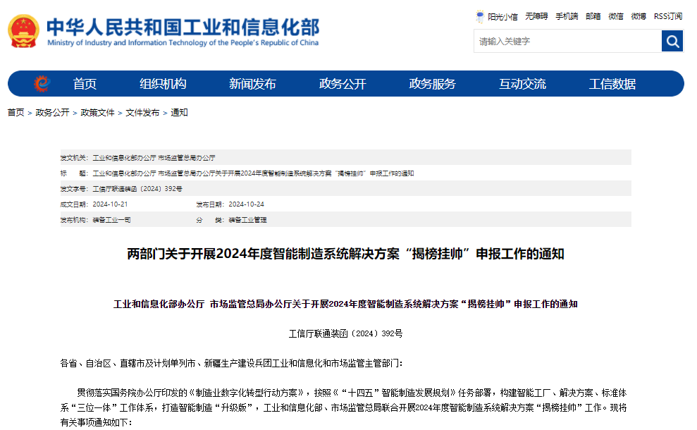 新能源车,新能源,智能制造 新能源车,新能源,智能制造