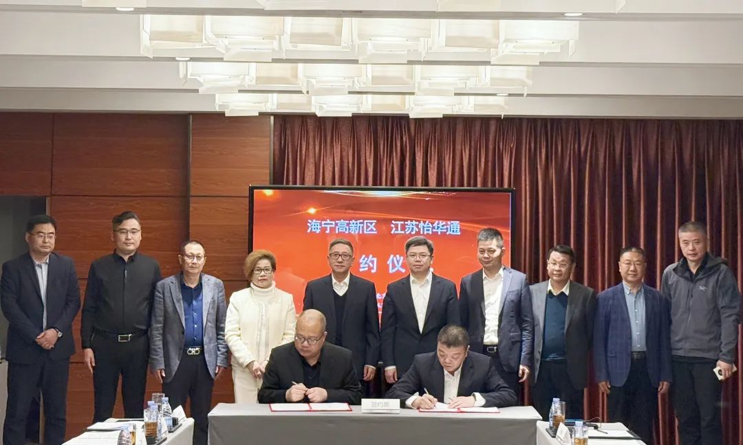 图片来源:海宁发布 图片来源:海宁发布