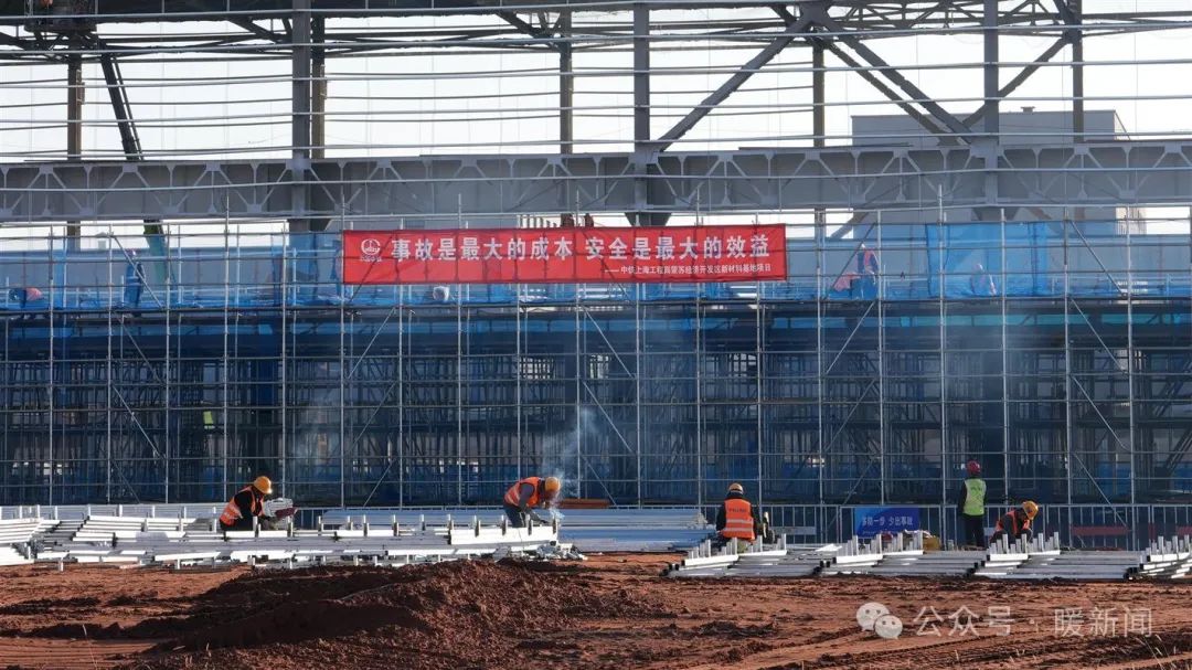 图片来源:暖新闻 图片来源:暖新闻