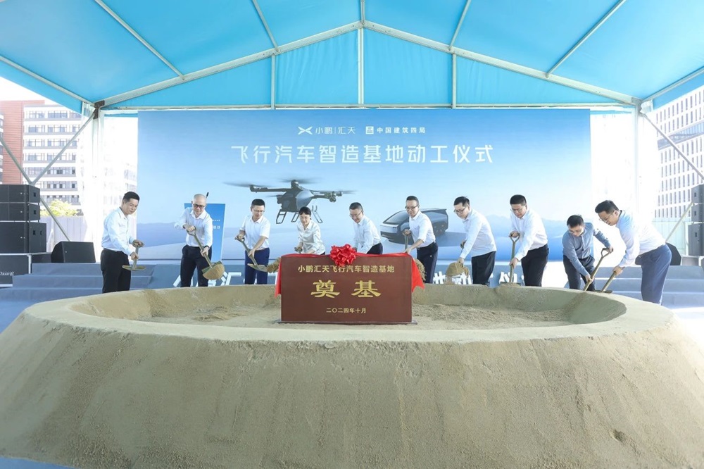 图/小鹏汇天 图/小鹏汇天