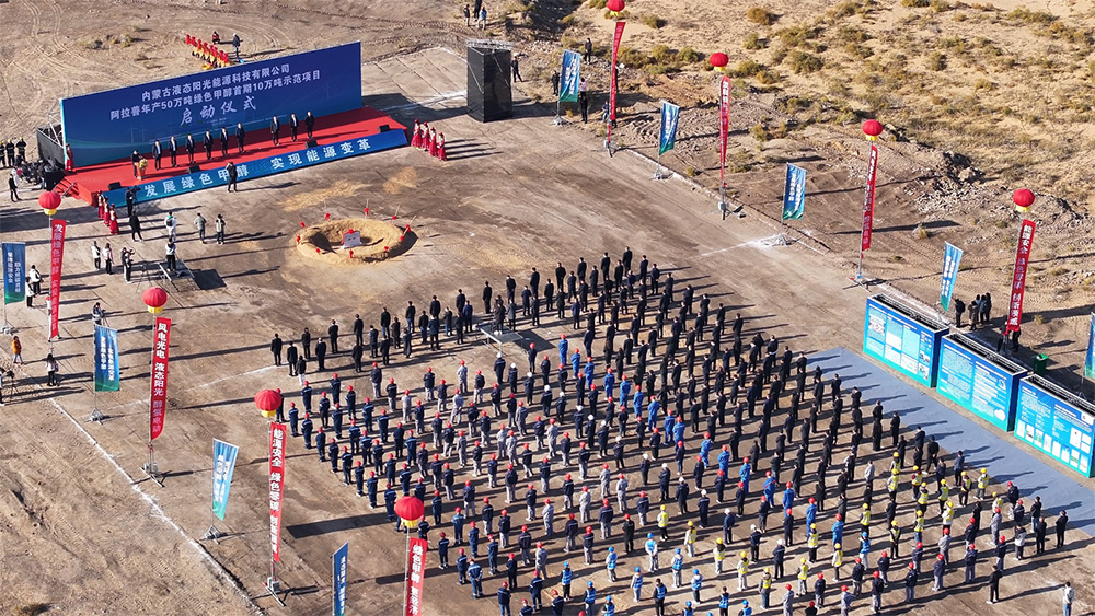 图片来源:阿拉善行署办 图片来源:阿拉善行署办