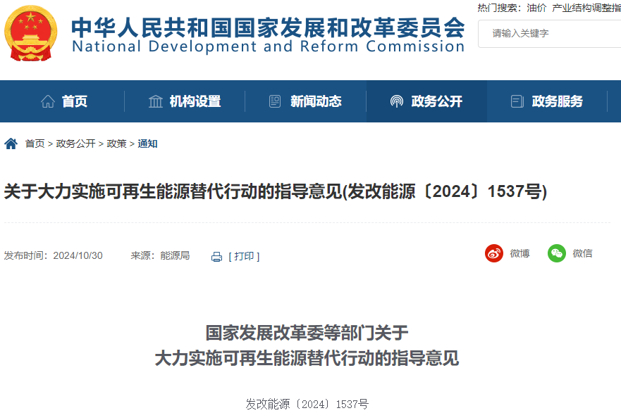 锂电池,新能源,可再生能源 锂电池,新能源,可再生能源