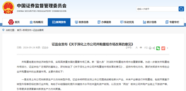 新材料,日播时尚,茵地乐 新材料,日播时尚,茵地乐