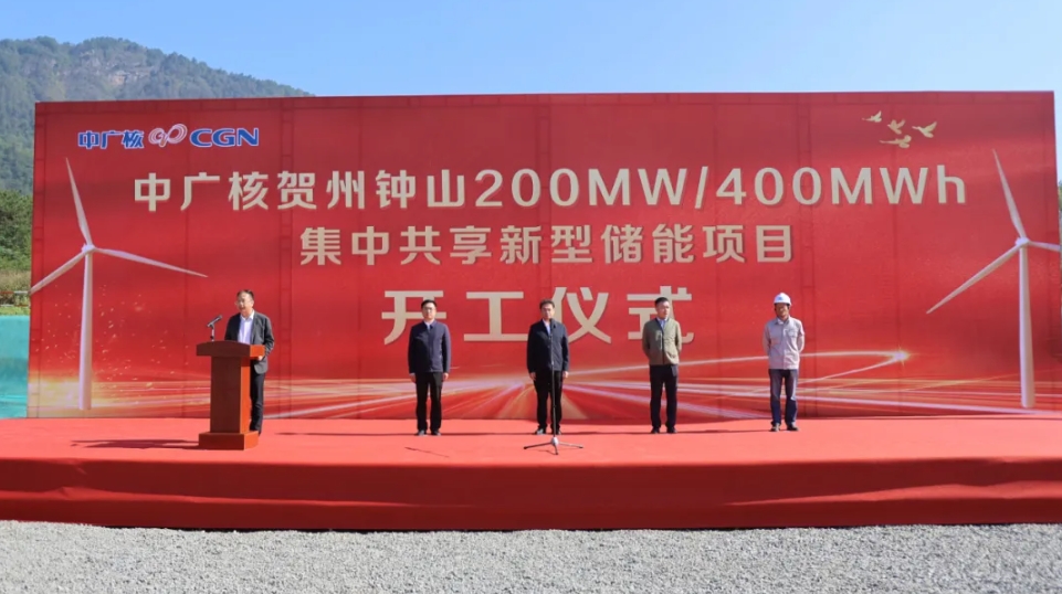 图/钟山发布 图/钟山发布