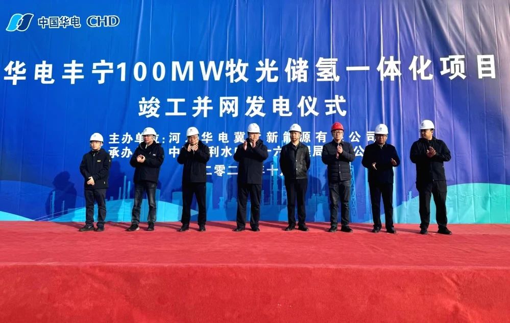 图片来源:中国水电十六局 图片来源:中国水电十六局