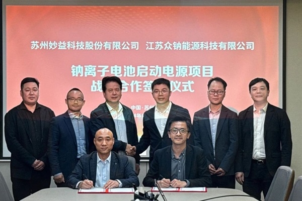 图片来源:众钠能源 图片来源:众钠能源