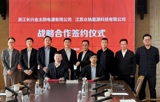 钠电池,轻型电动车,众钠能源 钠电池,轻型电动车,众钠能源