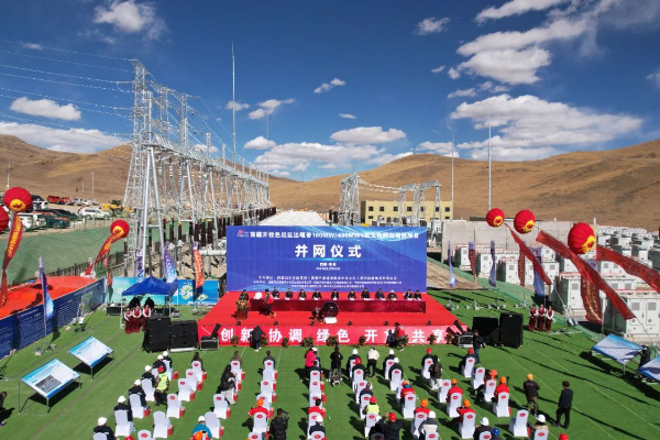 图片来源:西藏开发投资集团有限公司 图片来源:西藏开发投资集团有限公司