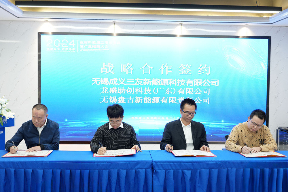 钠电池,电动两轮车,盘古新能源