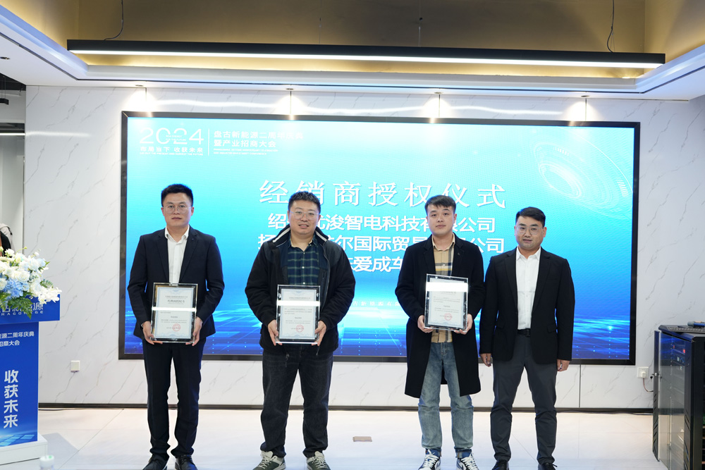 钠电池,电动两轮车,盘古新能源