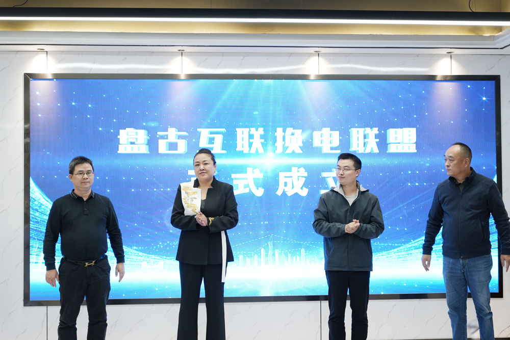 钠电池,电动两轮车,盘古新能源