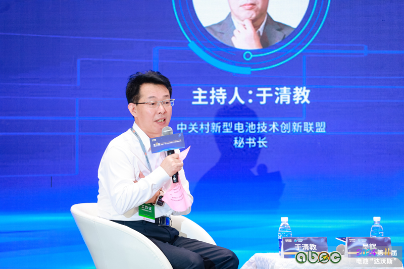 中关村新型电池技术创新联盟秘书长于清教 中关村新型电池技术创新联盟秘书长于清教