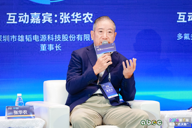 深圳市雄韬电源科技股份有限公司董事长张华农 深圳市雄韬电源科技股份有限公司董事长张华农