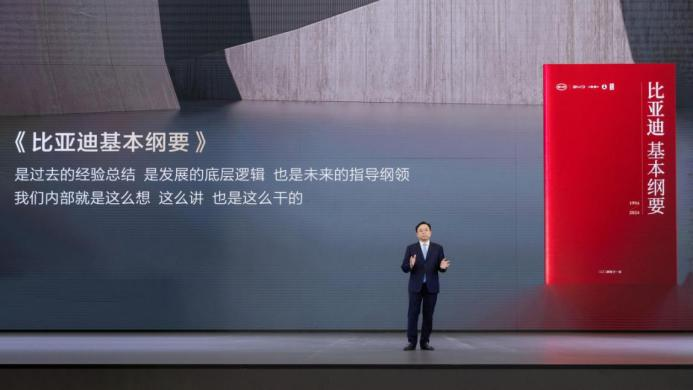 新能源汽车,电动汽车,比亚迪 新能源汽车,电动汽车,比亚迪