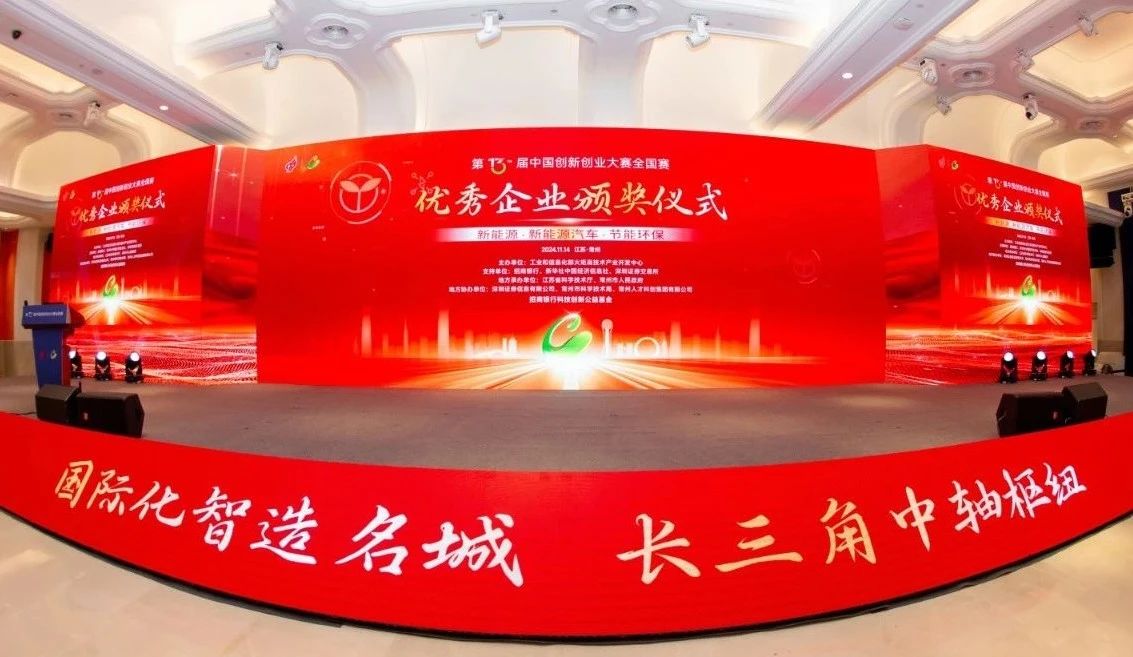 钠电池,软包电池,圆柱电池,盘古新能源 钠电池,软包电池,圆柱电池,盘古新能源