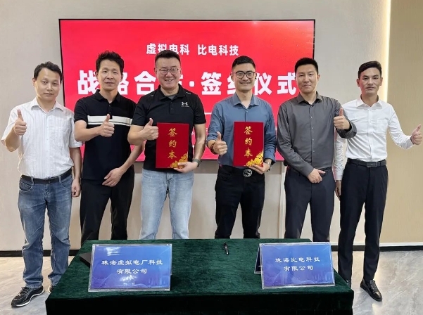 图/比电科技 图/比电科技