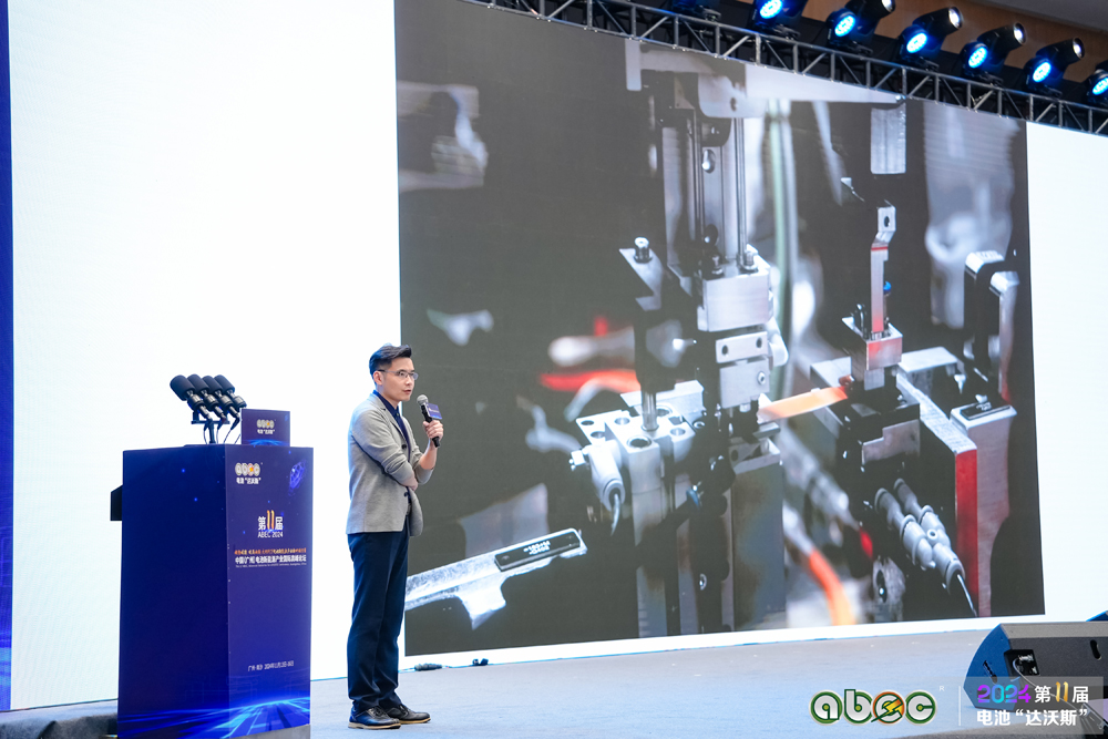 ABEC 2024 | 第11届中国(广州)电池新能源产业国际高峰论坛现场 ABEC 2024 | 第11届中国(广州)电池新能源产业国际高峰论坛现场