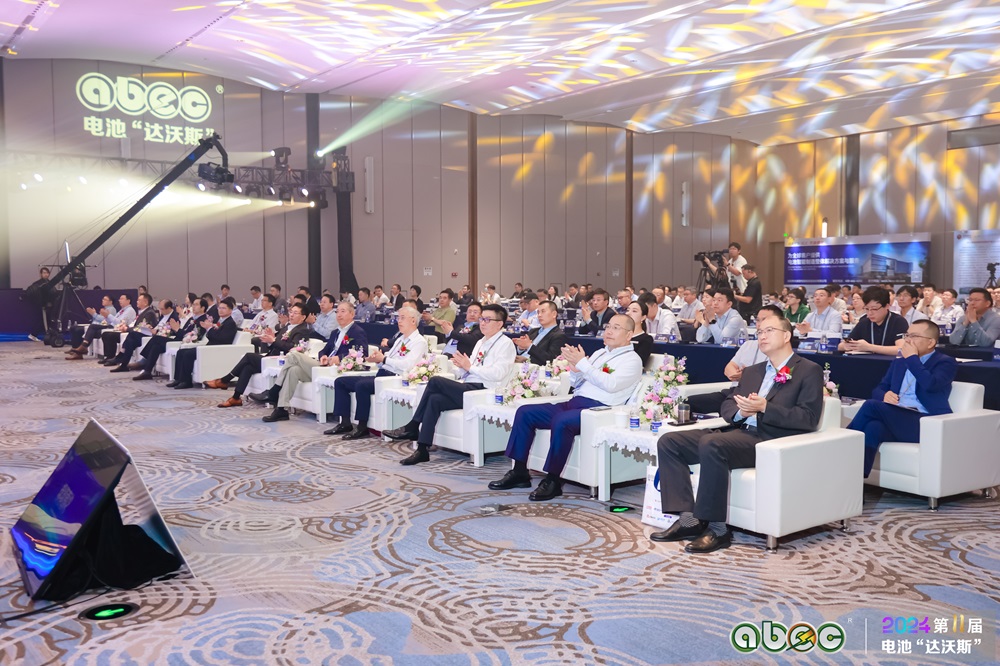 ABEC 2024 | 第11届中国(广州)电池新能源产业国际高峰论坛现场 ABEC 2024 | 第11届中国(广州)电池新能源产业国际高峰论坛现场