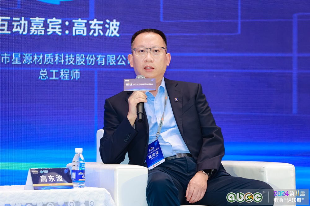 深圳市星源材质科技股份有限公司总工程师高东波 深圳市星源材质科技股份有限公司总工程师高东波