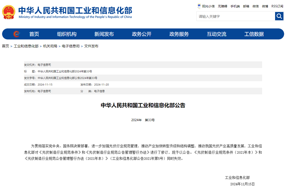 锂电池,新能源,光伏 锂电池,新能源,光伏