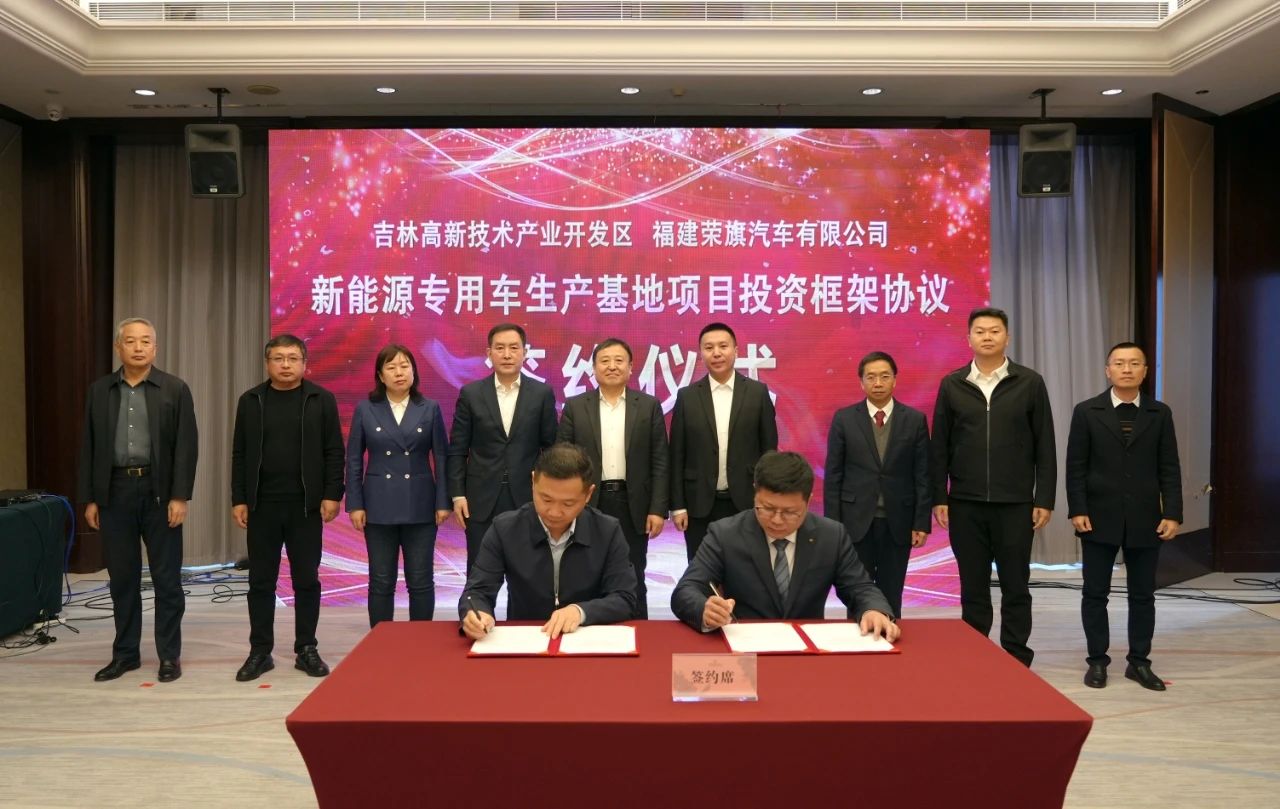 图片来源:荣旗RONGQI集团 图片来源:荣旗RONGQI集团