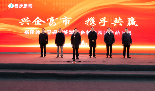 图片来源：延边发布