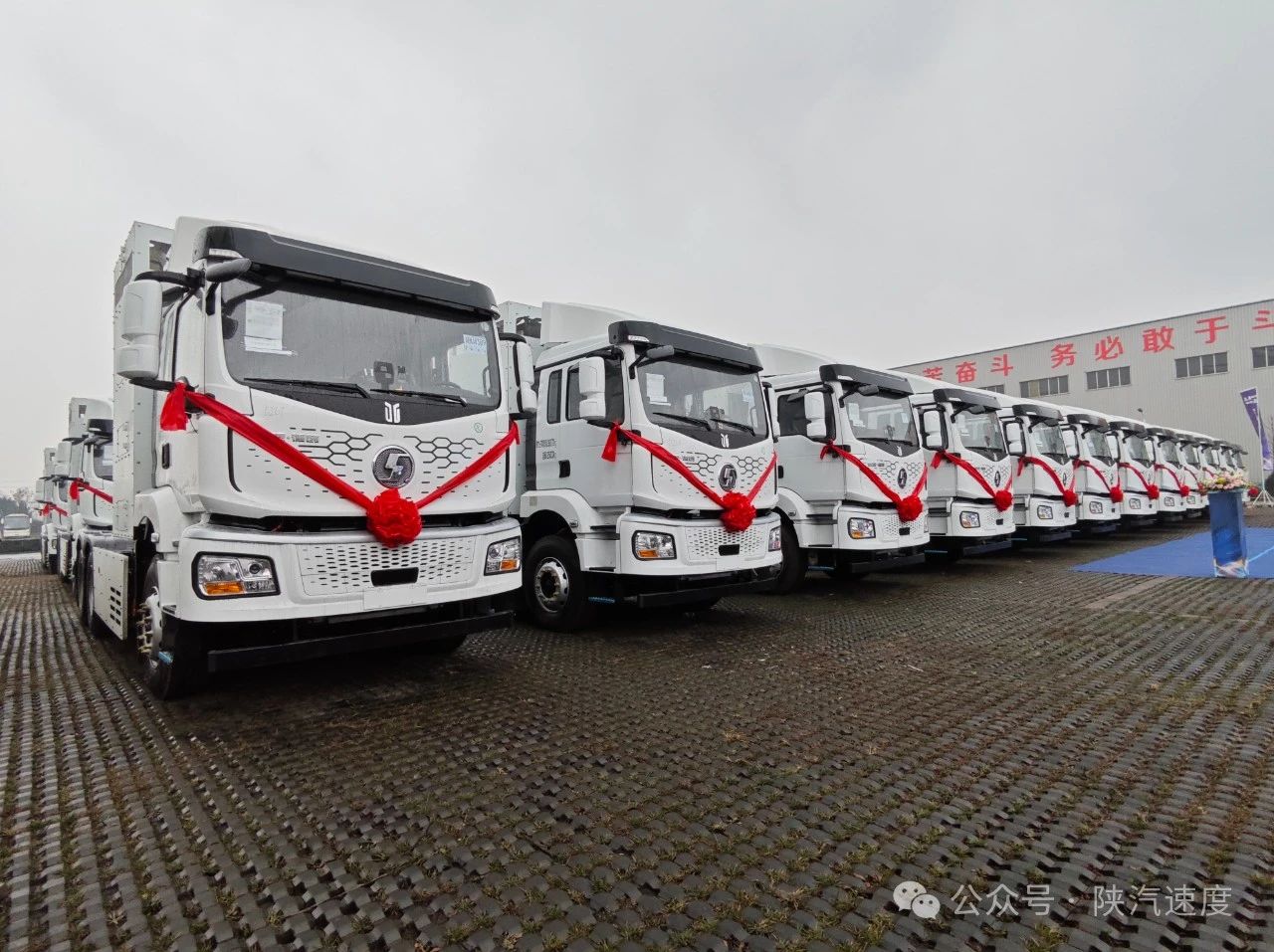 图片来源:陕汽速度 图片来源:陕汽速度