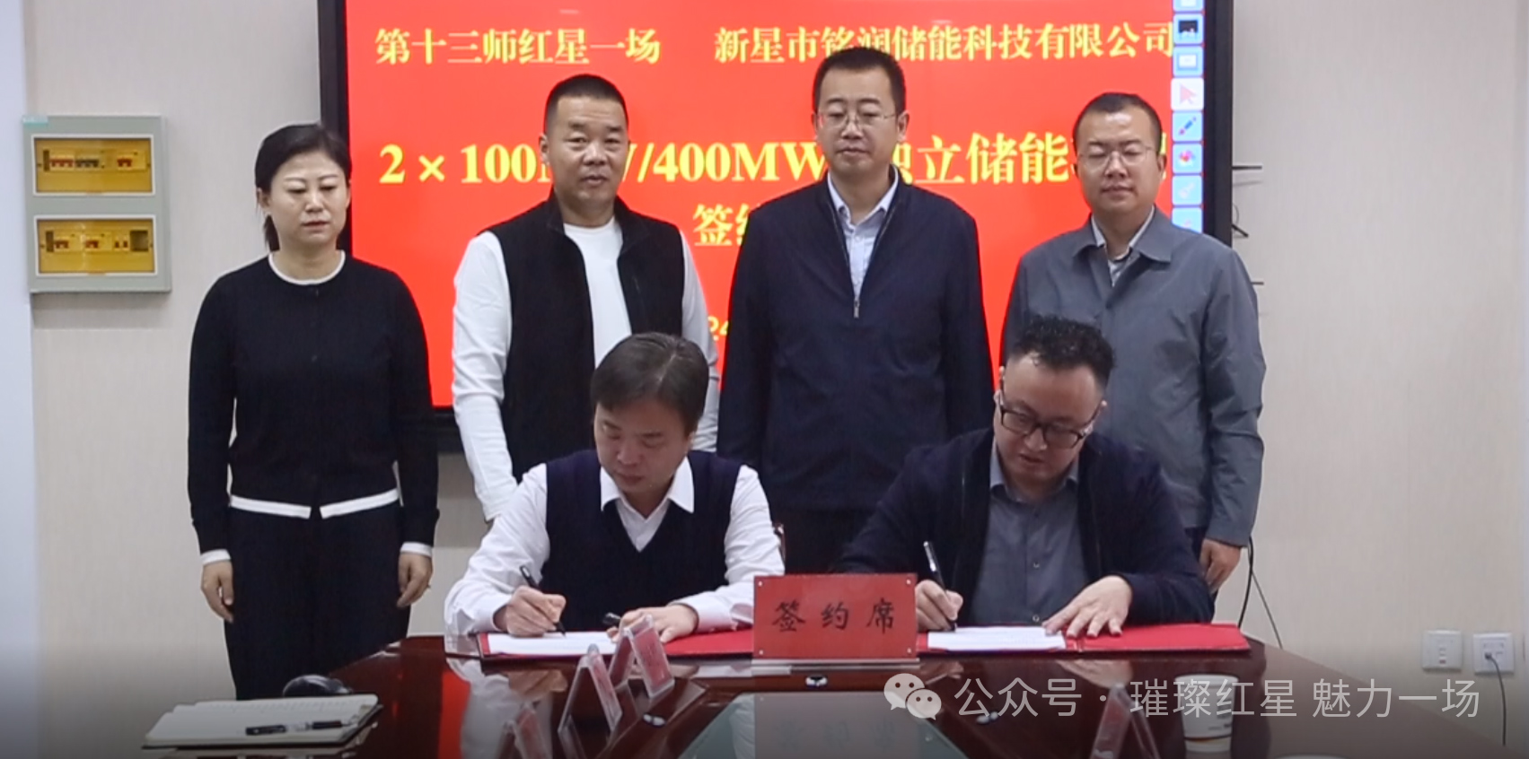 图片来源:红星一场文体广电旅游中心 图片来源:红星一场文体广电旅游中心