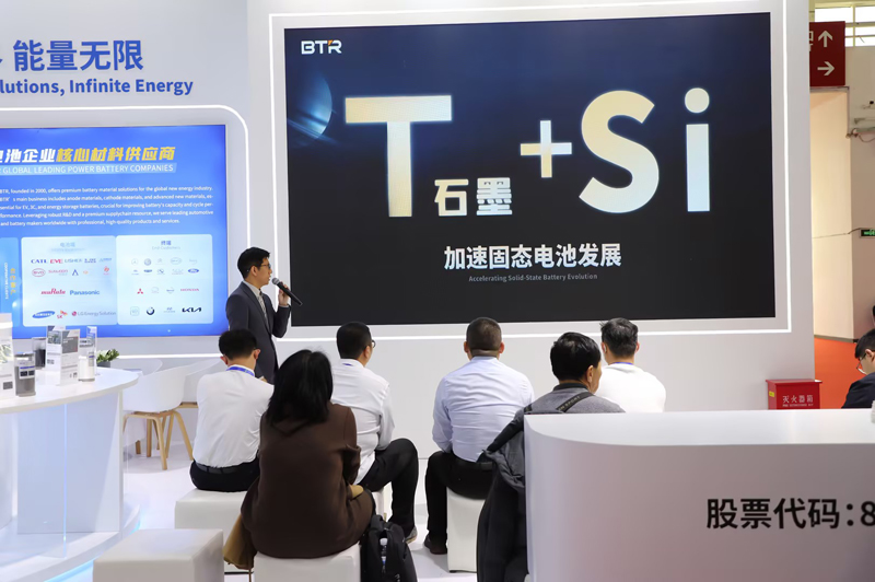 图/贝特瑞 图/贝特瑞