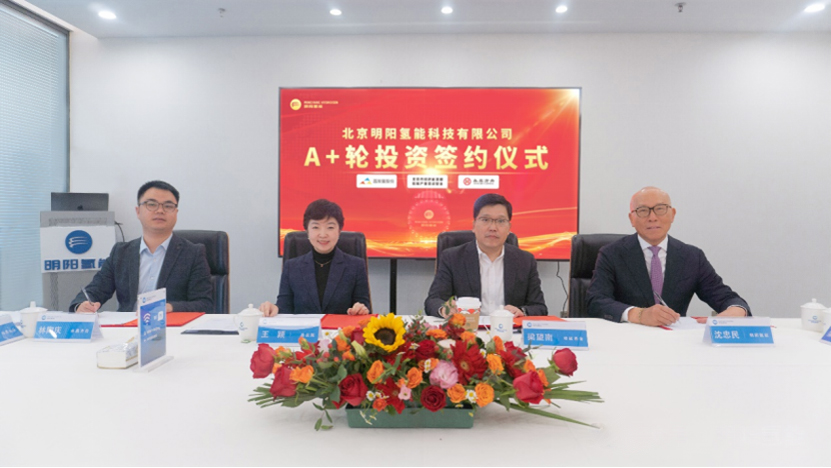 图/明阳氢能 图/明阳氢能