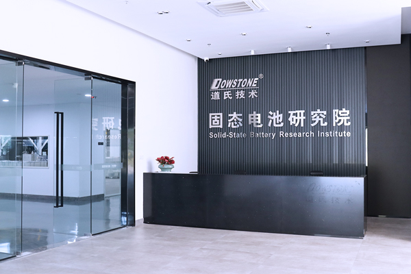 图/道氏技术 图/道氏技术