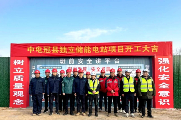 图片来源:山东电工工程公司 图片来源:山东电工工程公司