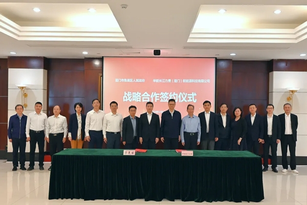 图片来源:集美融媒体中心 图片来源:集美融媒体中心