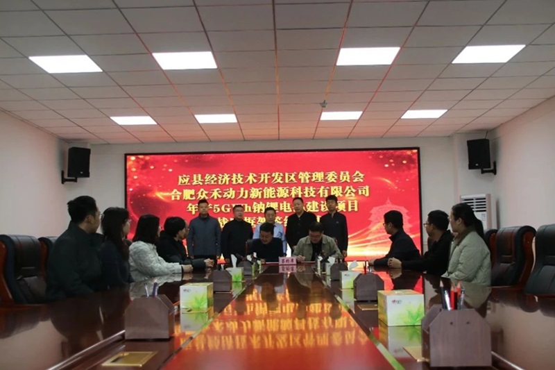 图片来源:应县经济技术开发区 图片来源:应县经济技术开发区