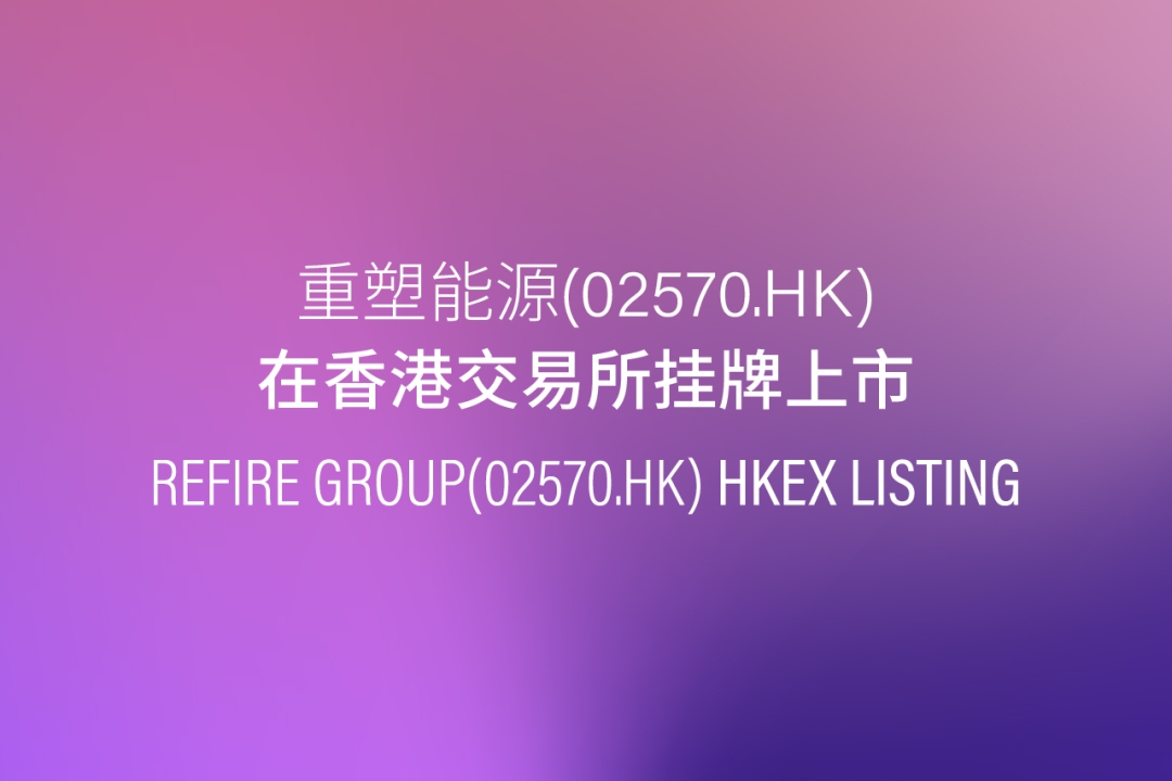 新能源,燃料电池,氢能 新能源,燃料电池,氢能