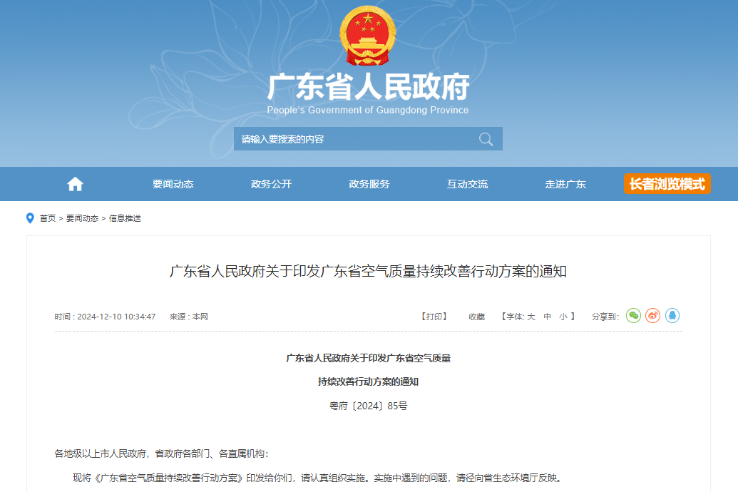 新能源汽车,燃料电池,电动公交