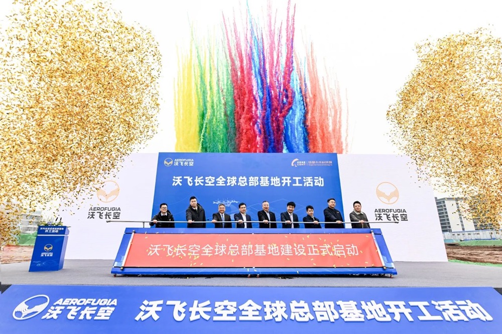 图片来源：沃飞长空