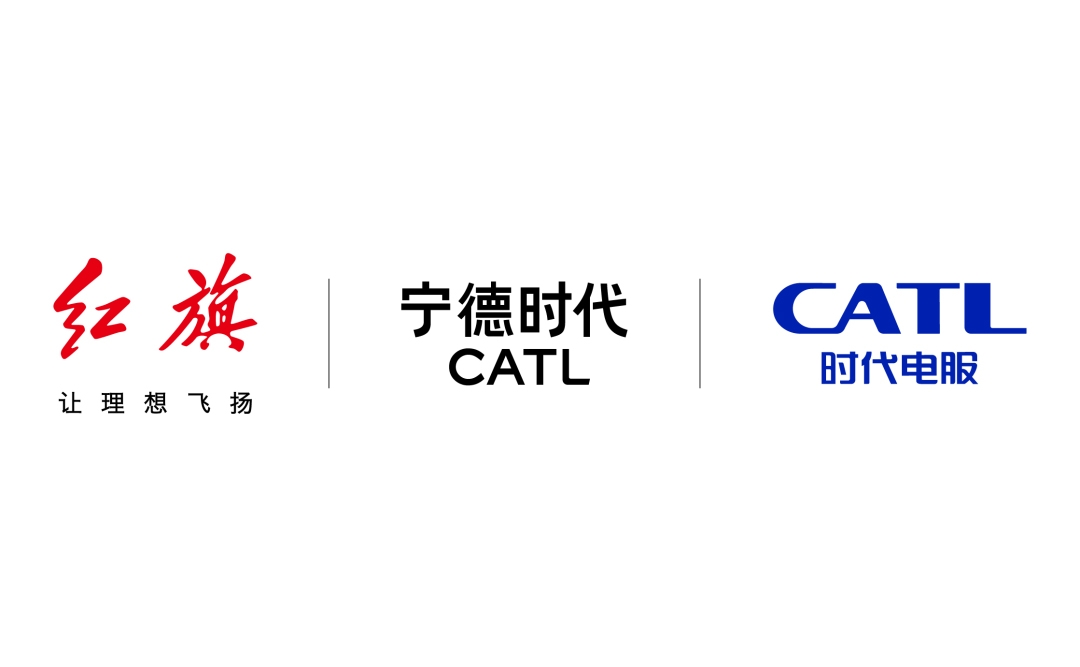 一汽红旗加入宁德时代换电联盟 前11月新能源汽车销量超10万辆 一汽红旗加入宁德时代换电联盟 前11月新能源汽车销量超10万辆