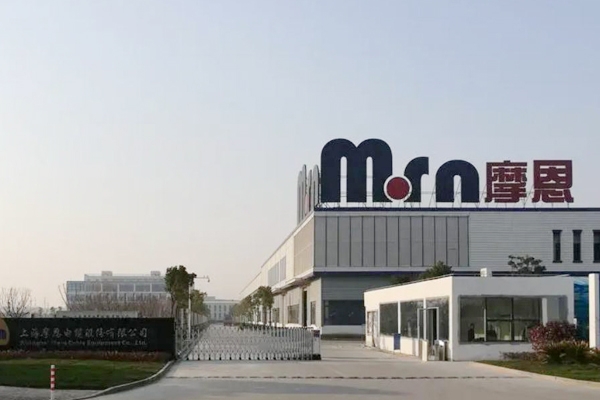 图片来源: 摩恩电气 图片来源: 摩恩电气