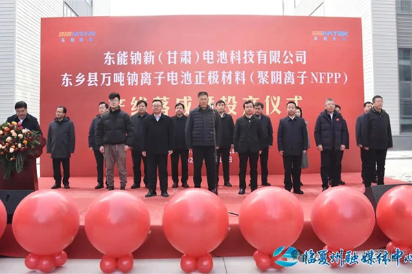 图片来源:临夏州融媒体中心 图片来源:临夏州融媒体中心