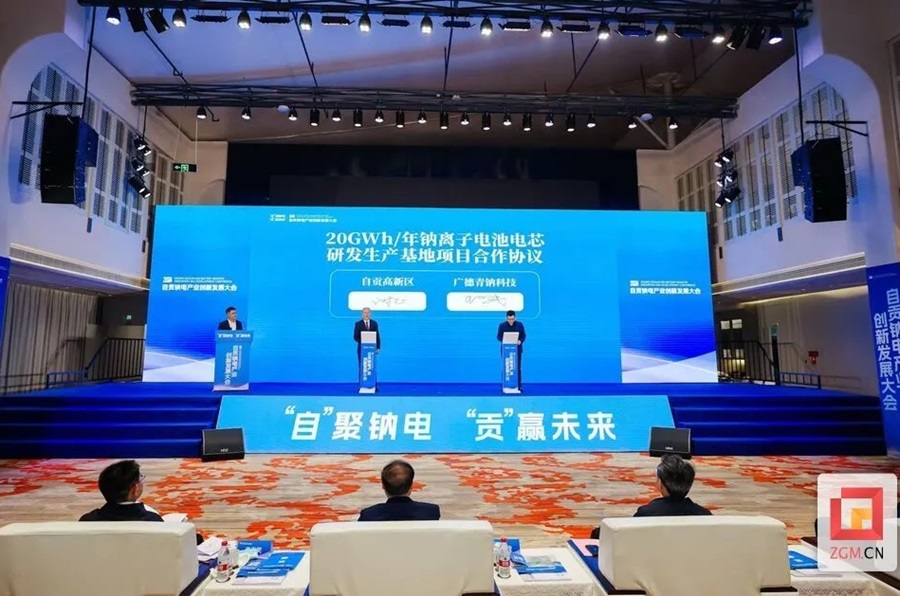 图/自贡网 图/自贡网