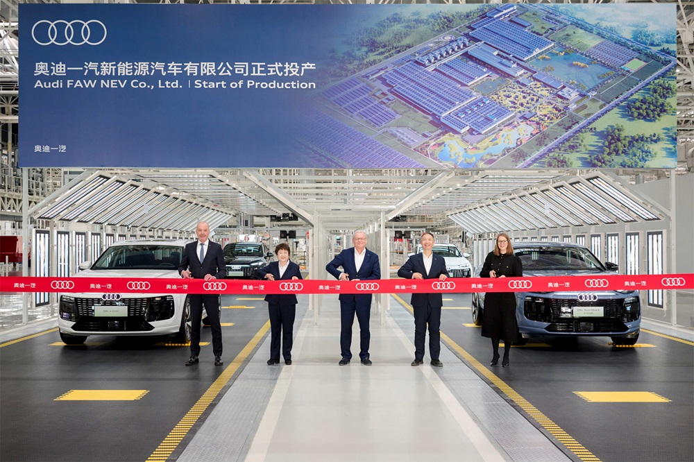 图/奥迪一汽新能源 图/奥迪一汽新能源