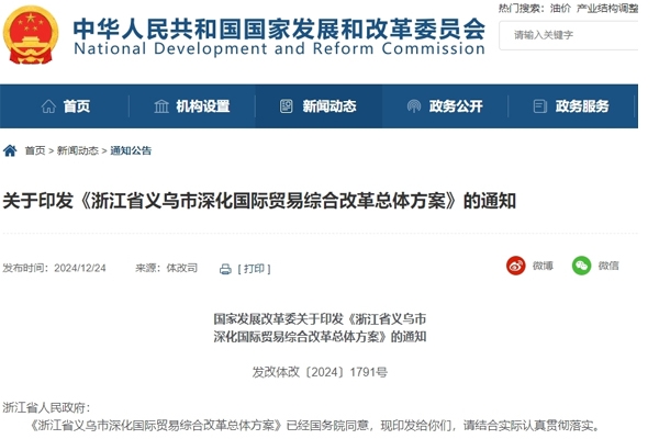 锂电池,国家发改委,电池运输 锂电池,国家发改委,电池运输