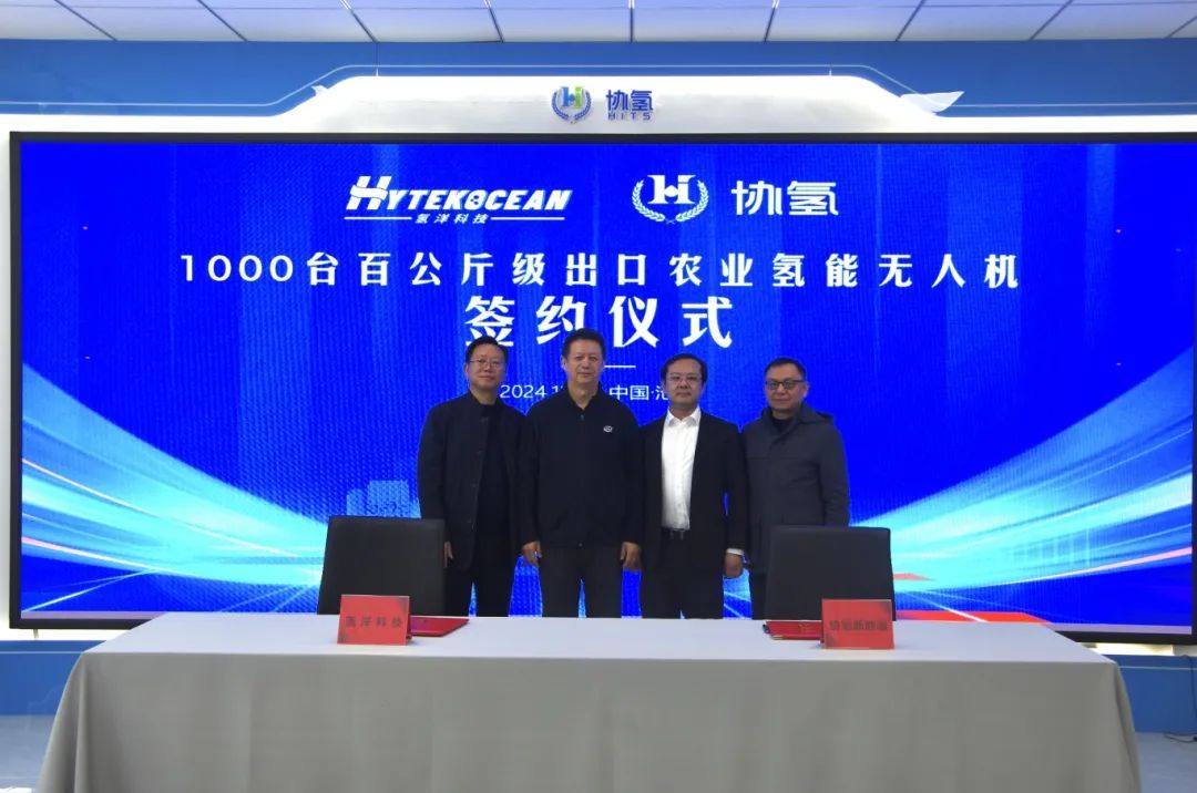 图片来源:协氢新能源 图片来源:协氢新能源